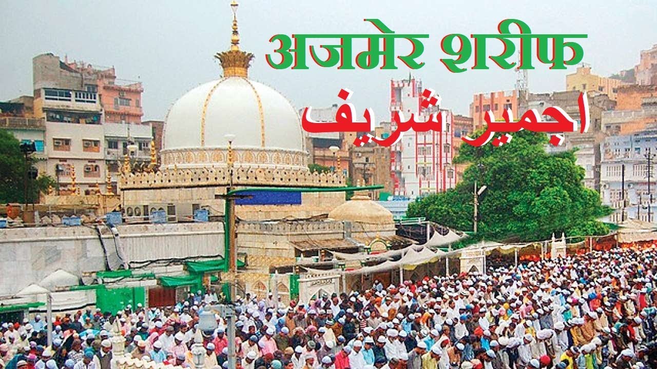 Ajmer Sharif Dargah