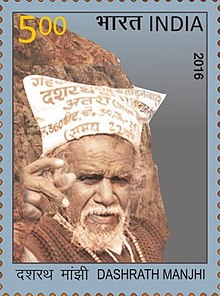 The postage stamp of Manjhi